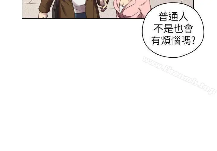老师,好久不见 - 第46话-两个女人的对峙 - page 18