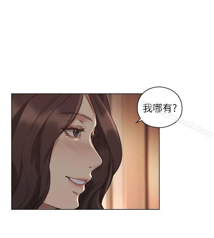 老师,好久不见 - 第46话-两个女人的对峙 - page 24