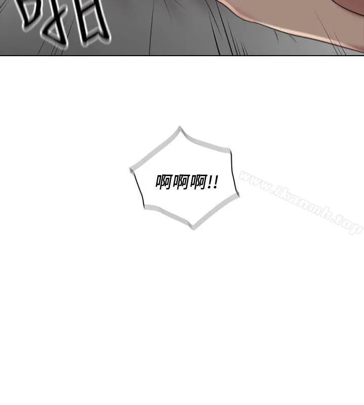 老师,好久不见 - 第46话-两个女人的对峙 - page 32