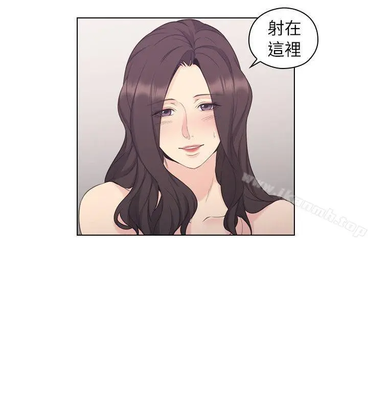 老师,好久不见 - 第35话 - page 5
