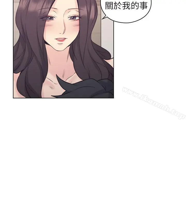 老师,好久不见 - 第35话 - page 9