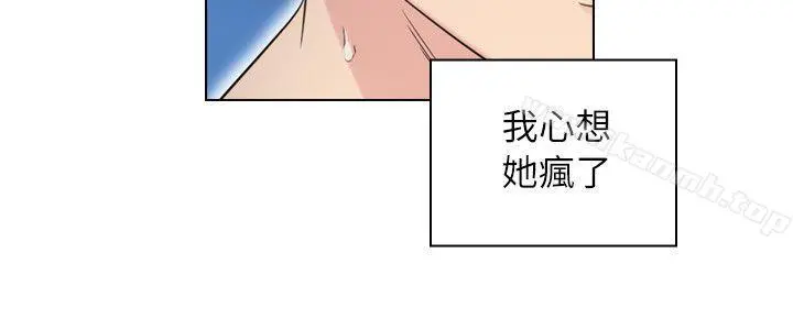 老师,好久不见 - 第35话 - page 24