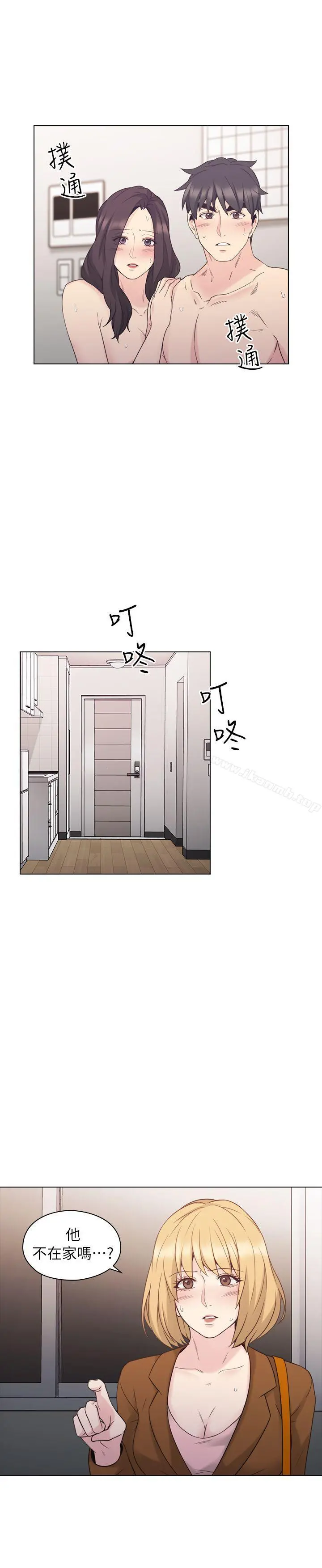 老师,好久不见 - 第35话 - page 30