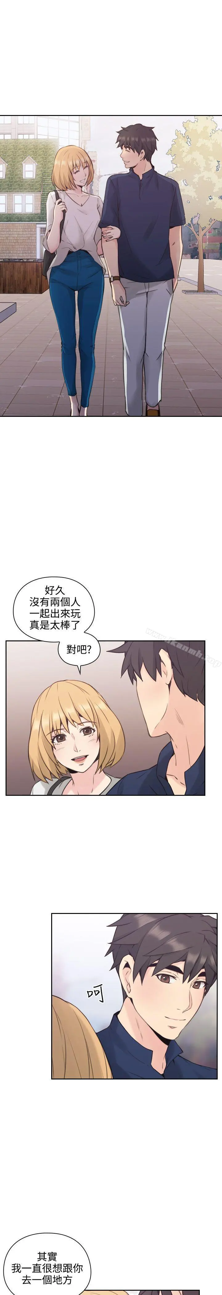 老师,好久不见 - 第16话 - page 23