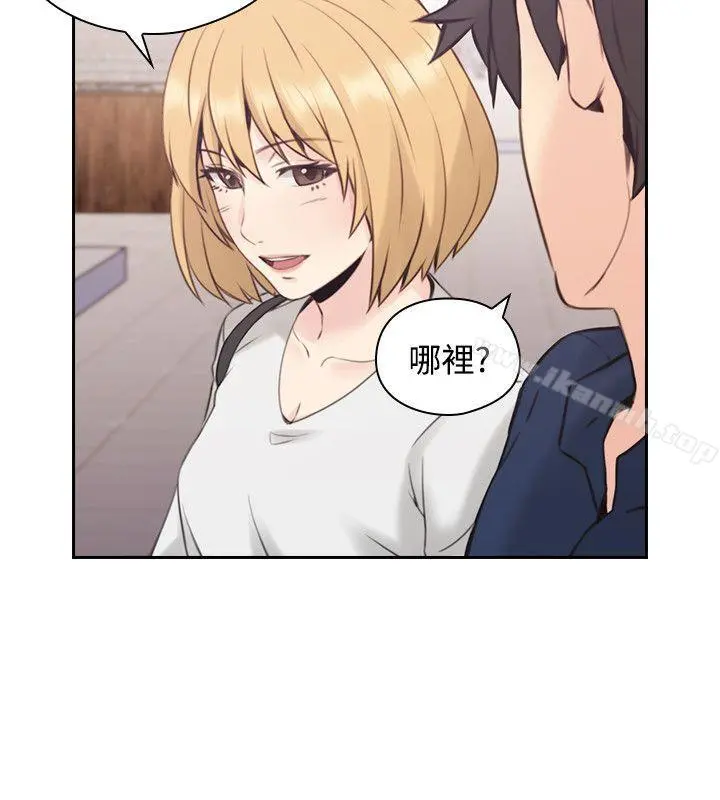 老师,好久不见 - 第16话 - page 24