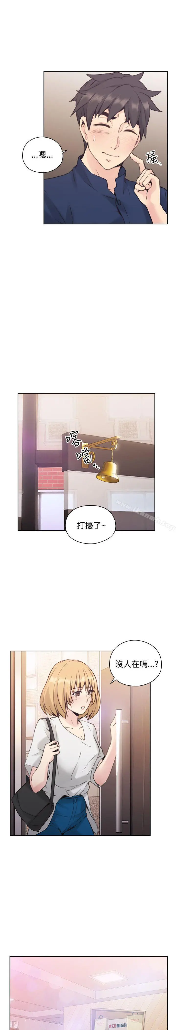 老师,好久不见 - 第16话 - page 27