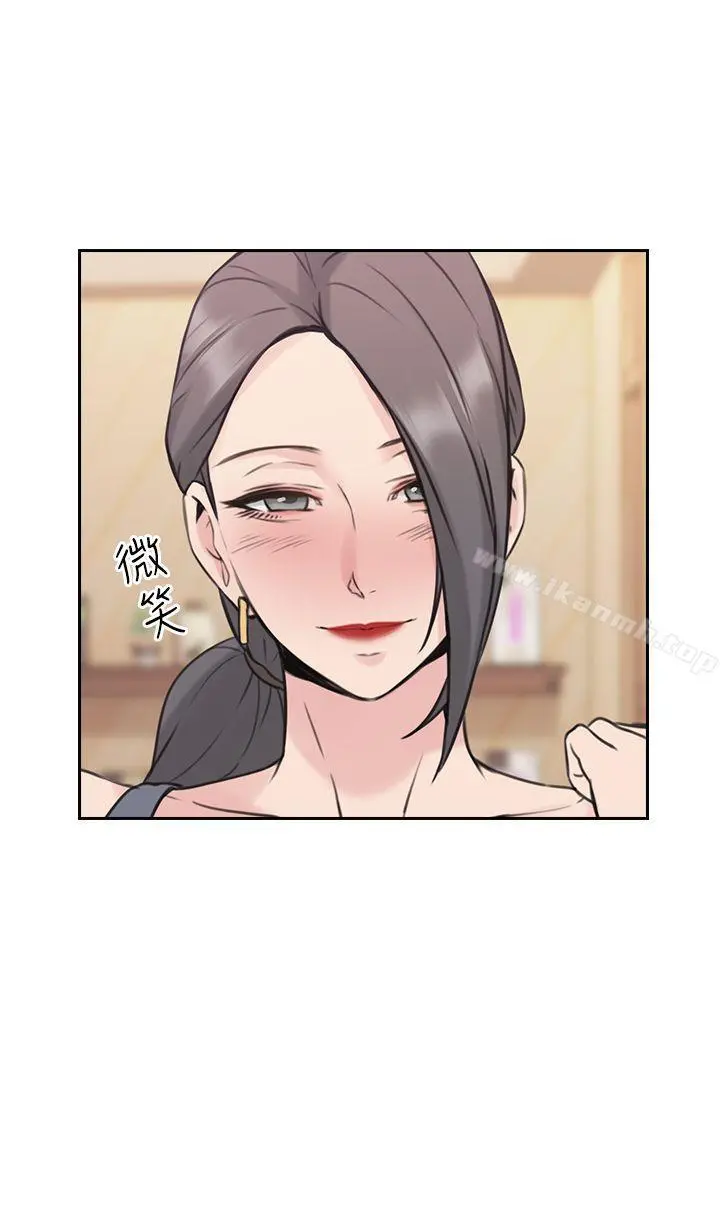 老师,好久不见 - 第16话 - page 36