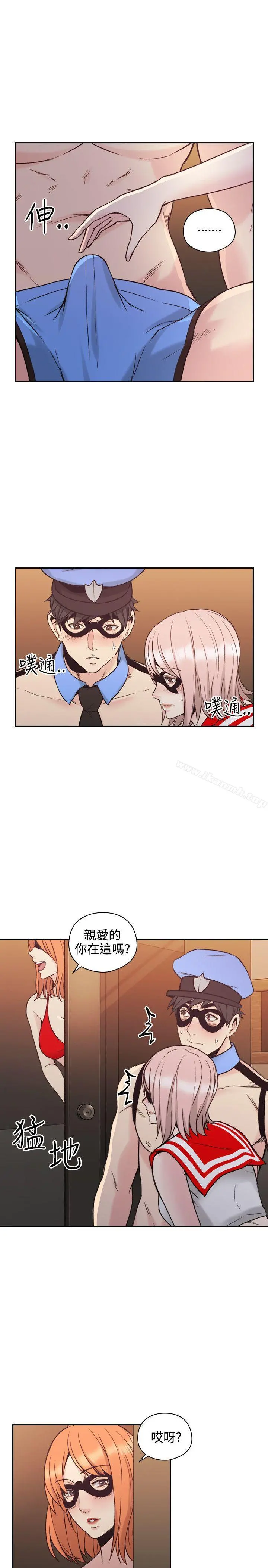 老师,好久不见 - 第27话 - page 7