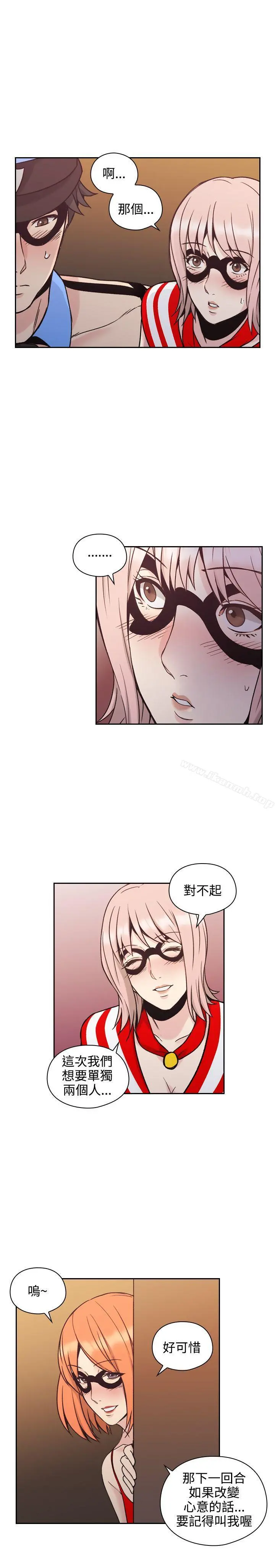 老师,好久不见 - 第27话 - page 11