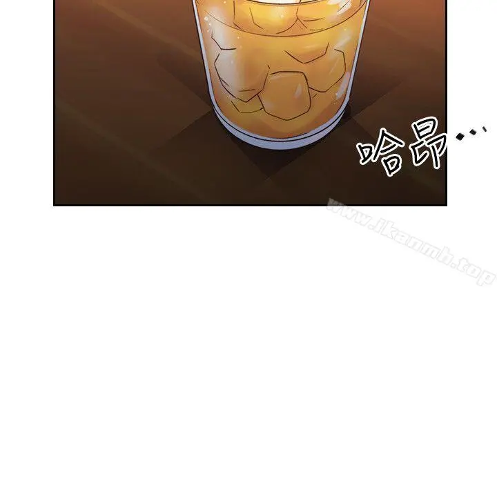 老师,好久不见 - 第27话 - page 17