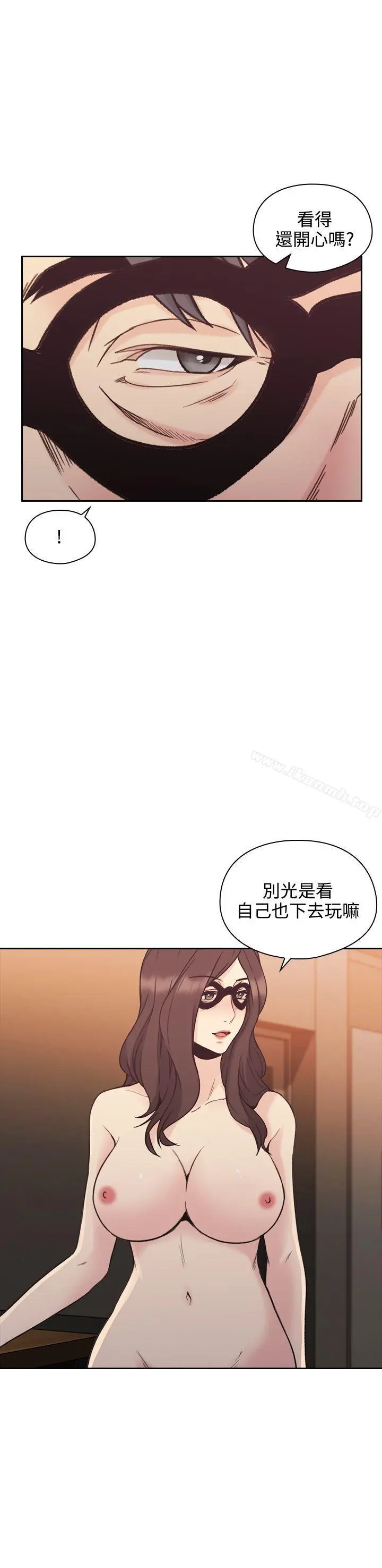 老师,好久不见 - 第27话 - page 19