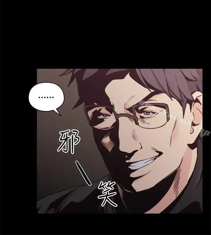 老师,好久不见 - 第27话 - page 27