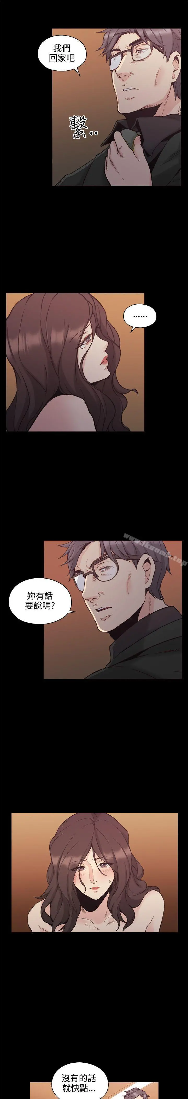 老师,好久不见 - 第27话 - page 34