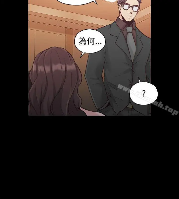 老师,好久不见 - 第27话 - page 35