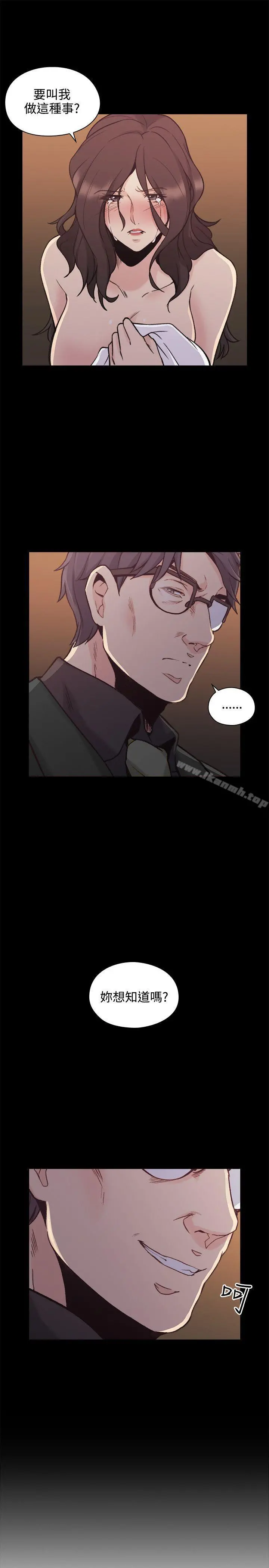 老师,好久不见 - 第27话 - page 36