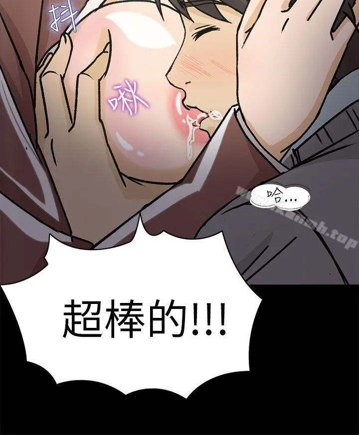 制服的诱惑 - 空姐(2) - page 13