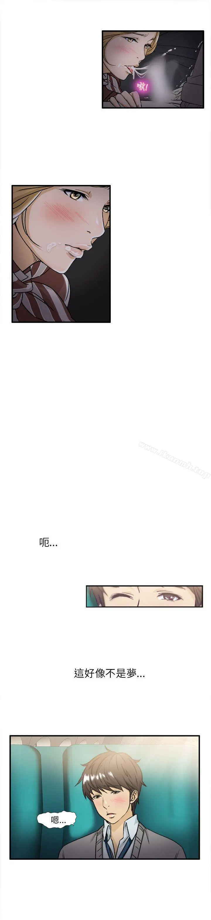 制服的诱惑 - 空姐(2) - page 23