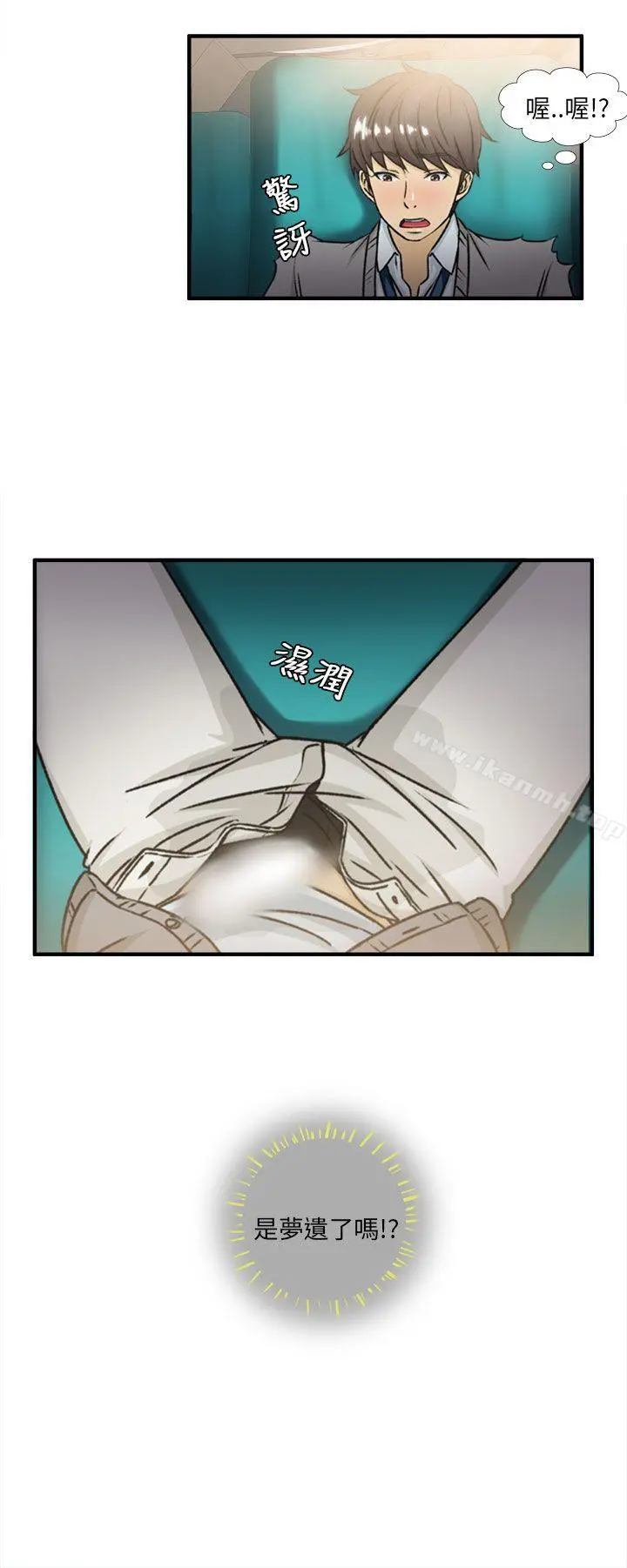 制服的诱惑 - 空姐(2) - page 24