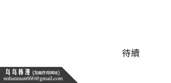 制服的诱惑 - 空姐(2) - page 26