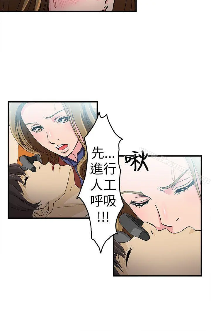 制服的诱惑 - 消防员(2) - page 9
