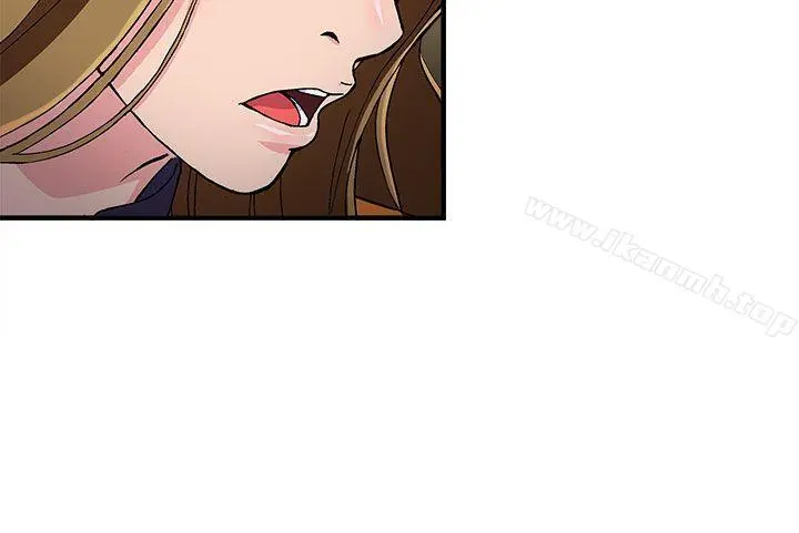 制服的诱惑 - 消防员(2) - page 13