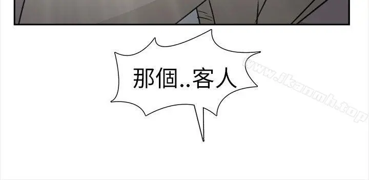 制服的诱惑 - 空姐(1) - page 6