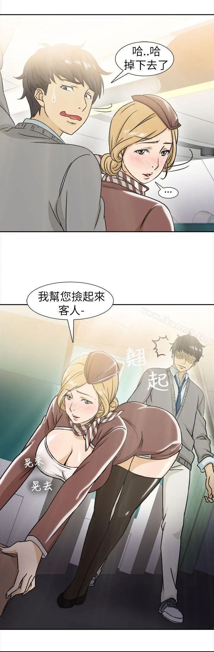 制服的诱惑 - 空姐(1) - page 16