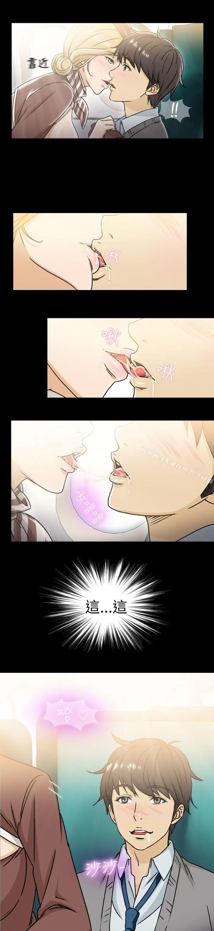 制服的诱惑 - 空姐(1) - page 20
