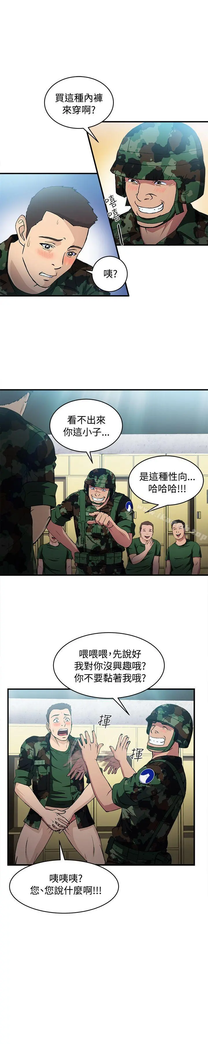 制服的诱惑 - 军人篇(9) - page 6