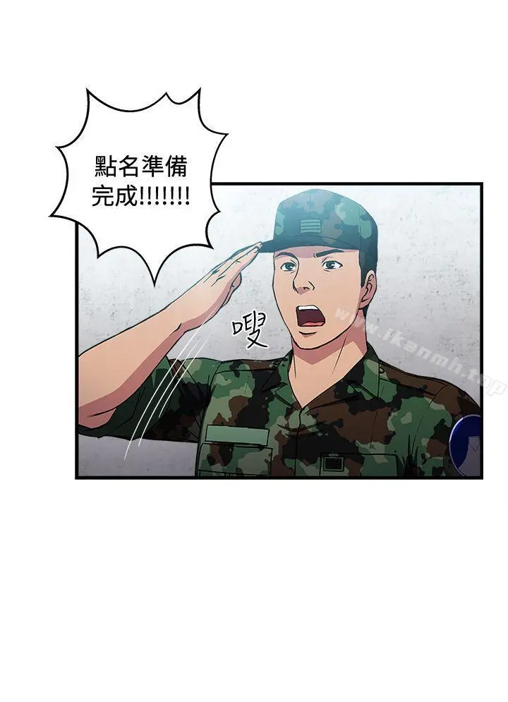 制服的诱惑 - 军人篇(9) - page 9
