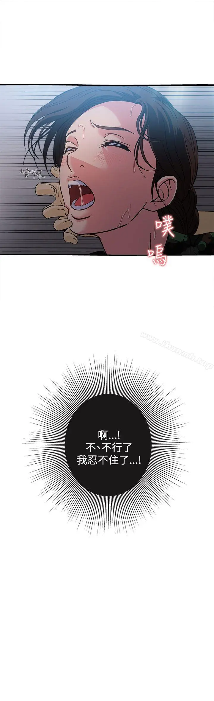 制服的诱惑 - 军人篇(9) - page 22