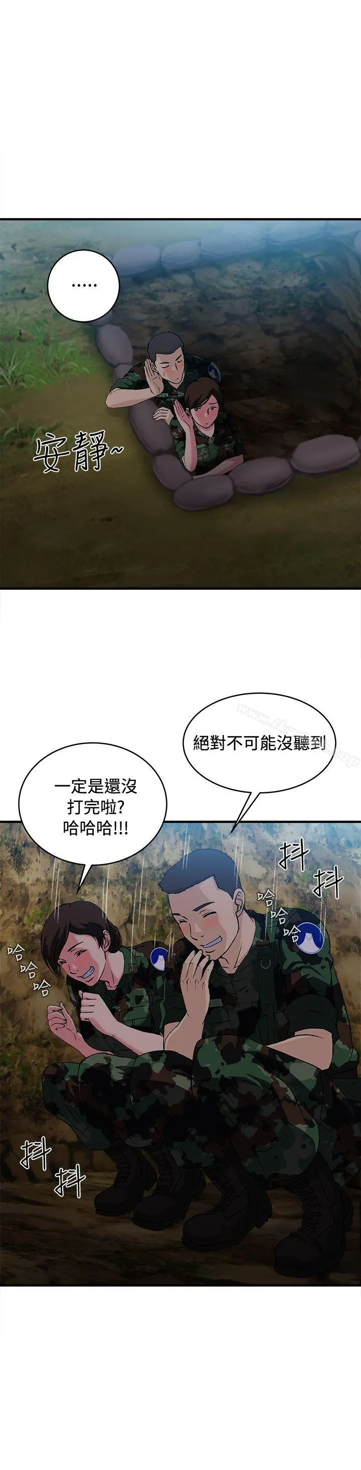 制服的诱惑 - 军人篇(9) - page 25