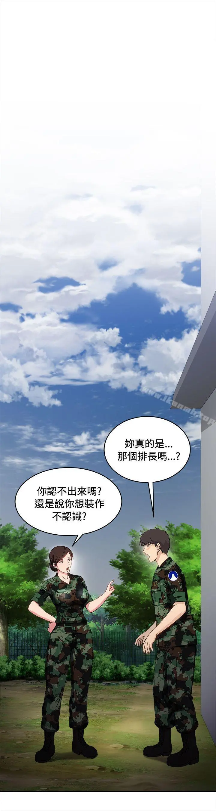 制服的诱惑 - 军人篇(9) - page 27