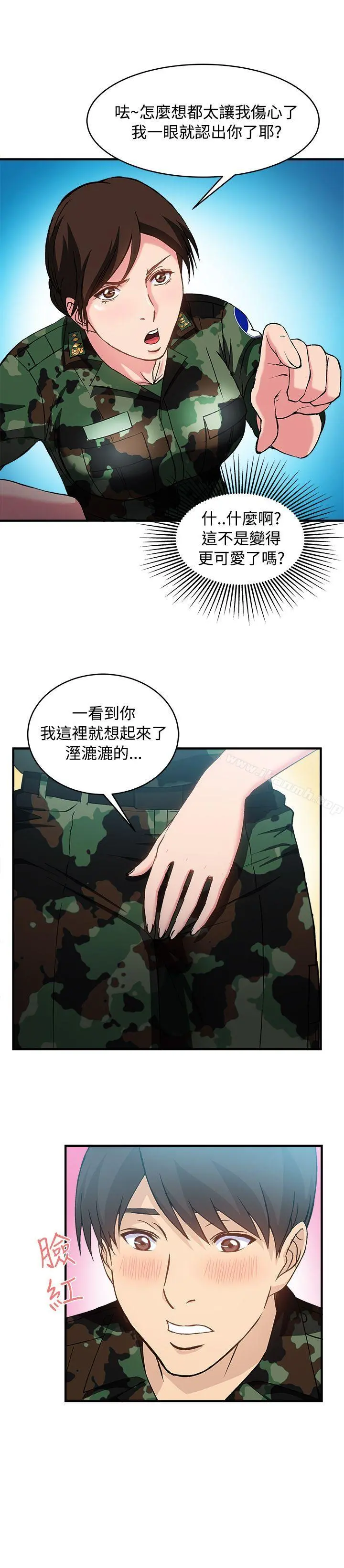 制服的诱惑 - 军人篇(9) - page 29