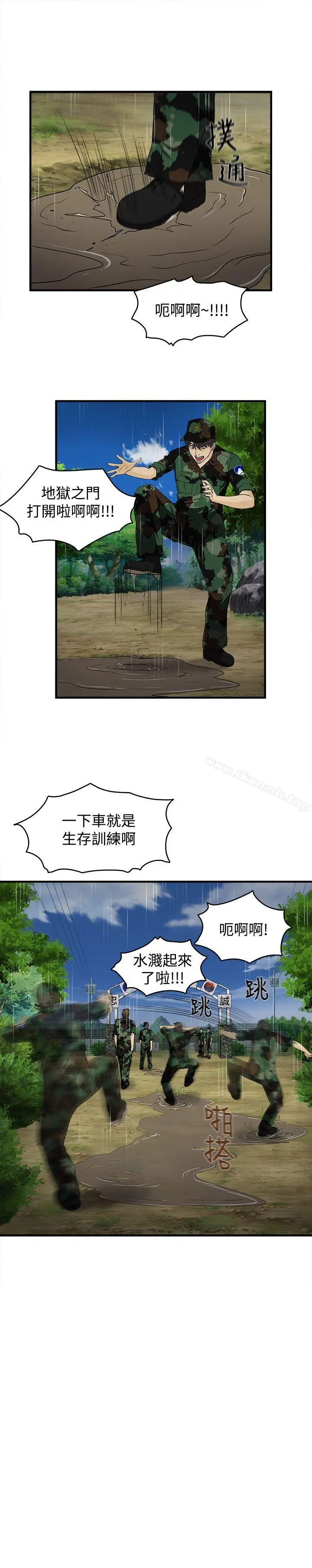 制服的诱惑 - 军人篇(2) - page 6