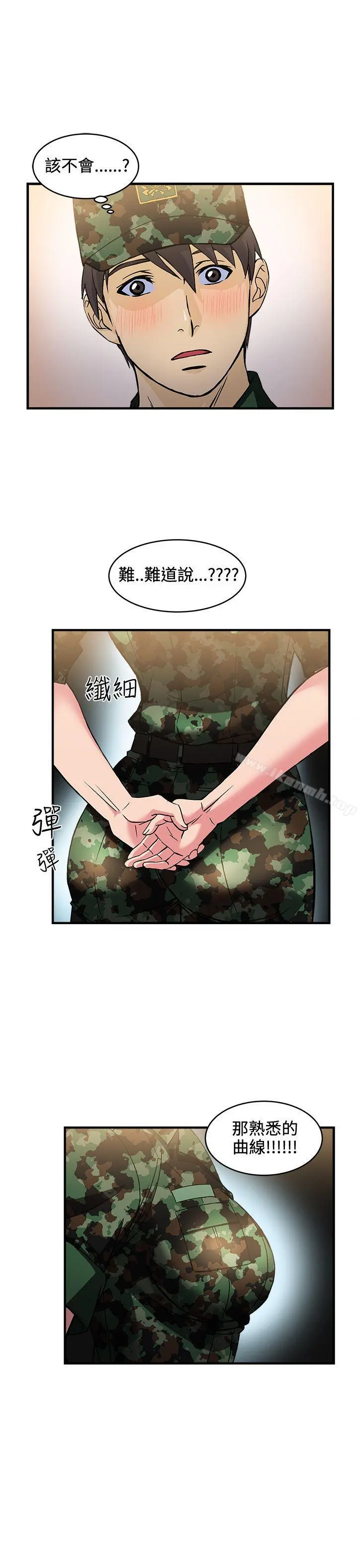 制服的诱惑 - 军人篇(2) - page 13