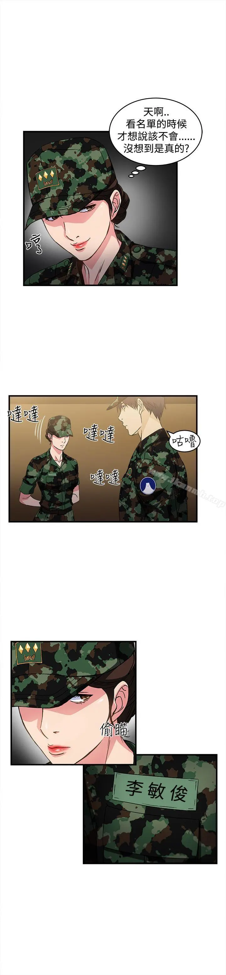 制服的诱惑 - 军人篇(2) - page 15