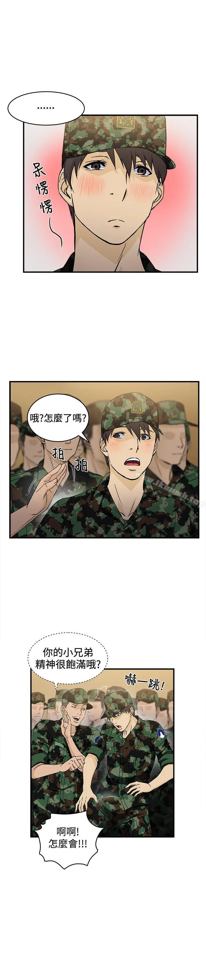 制服的诱惑 - 军人篇(2) - page 17