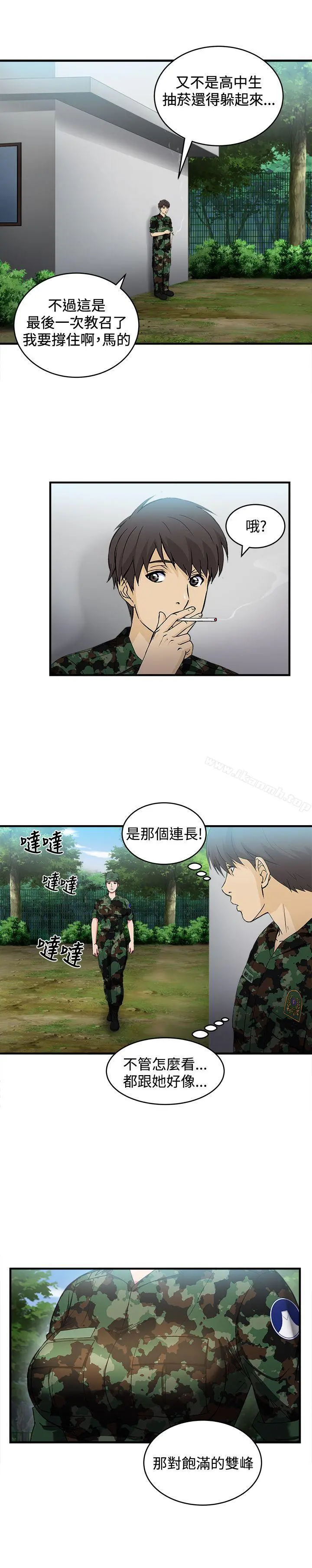 制服的诱惑 - 军人篇(2) - page 23