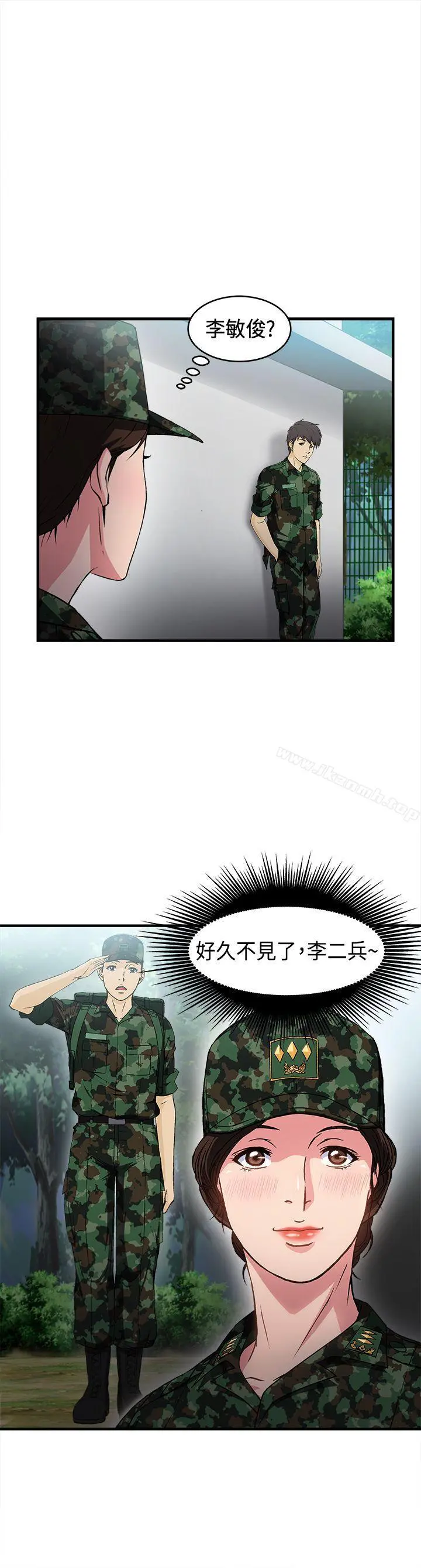 制服的诱惑 - 军人篇(2) - page 25