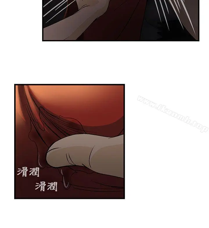 制服的诱惑 - 消防员(6) - page 2