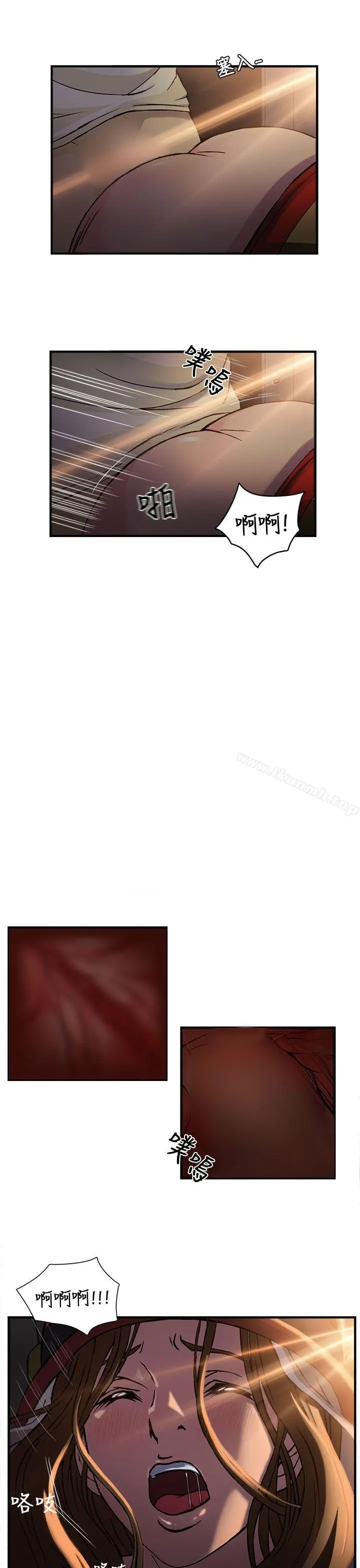 制服的诱惑 - 消防员(6) - page 8