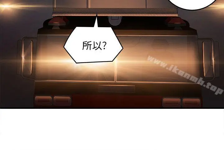 制服的诱惑 - 消防员(6) - page 25
