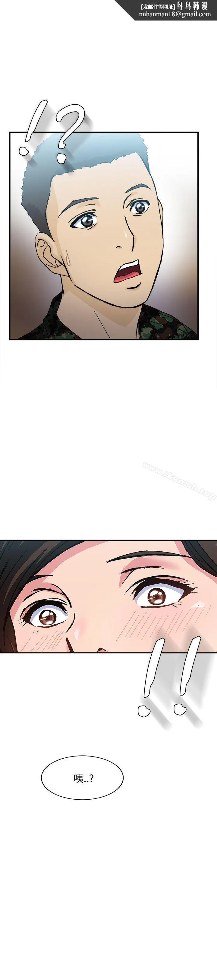 制服的诱惑 - 军人篇(4) - page 1
