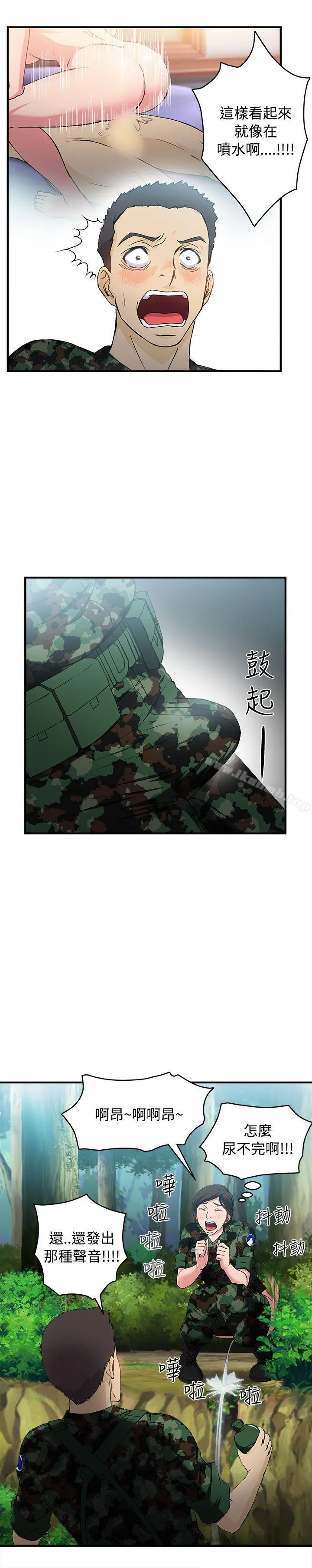 制服的诱惑 - 军人篇(4) - page 7
