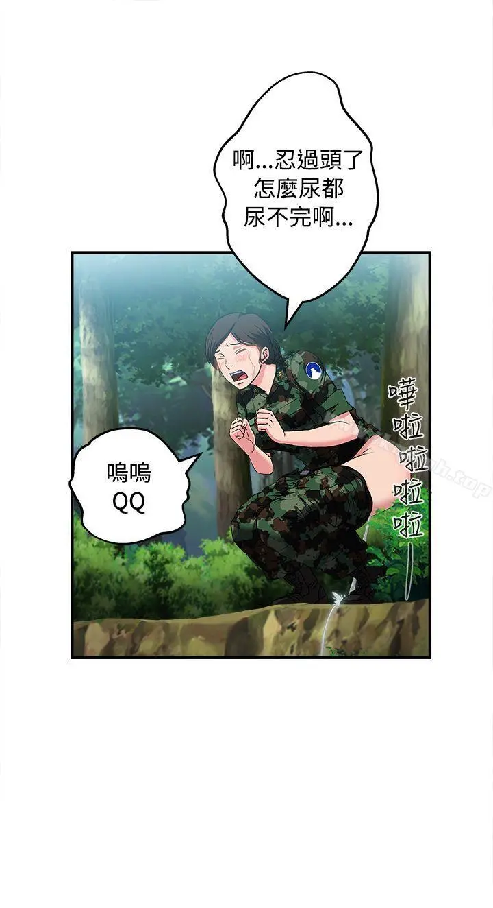 制服的诱惑 - 军人篇(4) - page 9