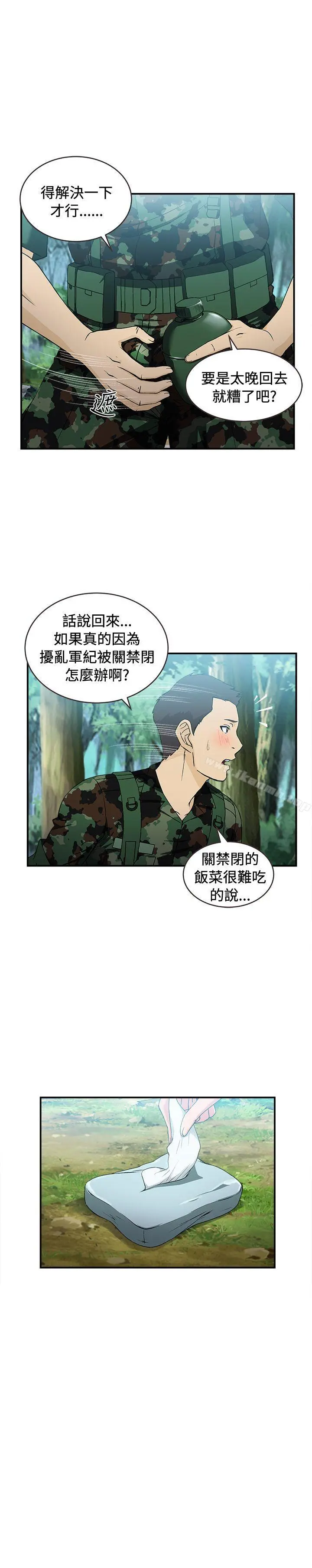 制服的诱惑 - 军人篇(4) - page 11