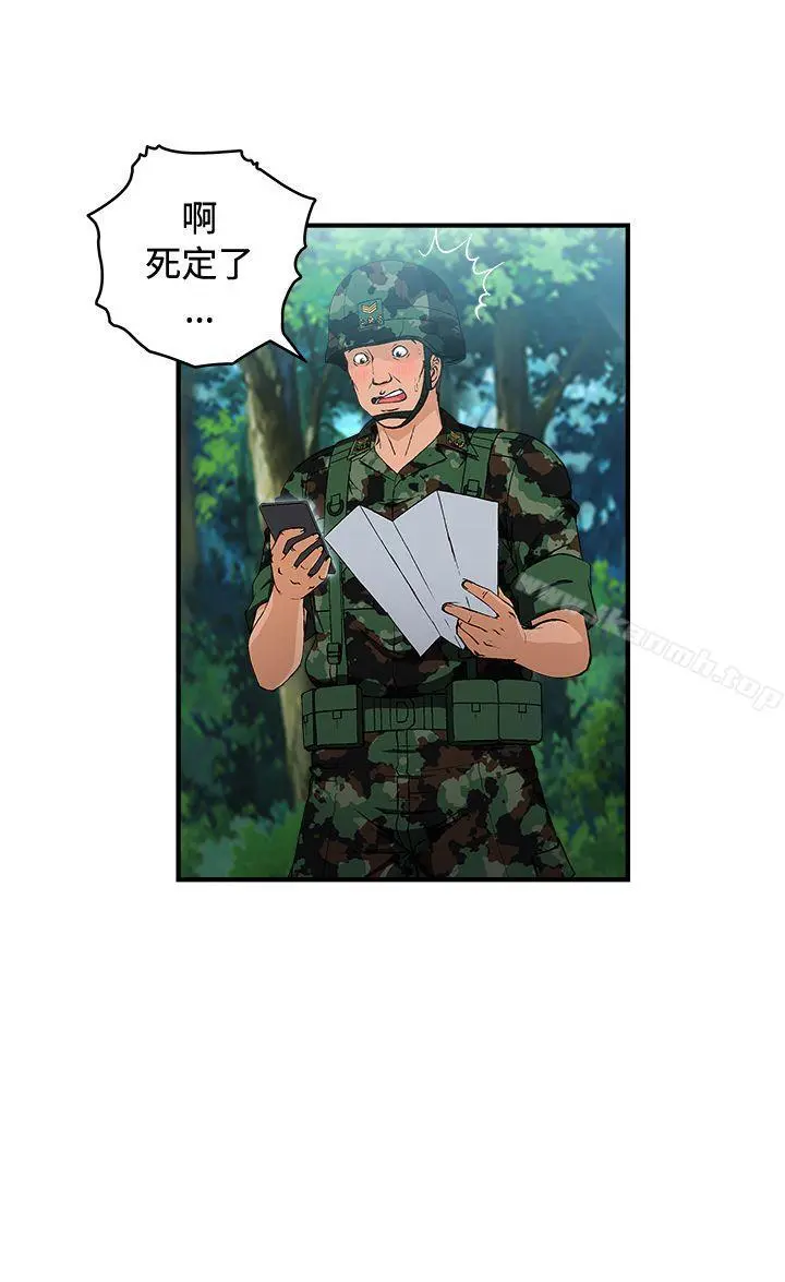 制服的诱惑 - 军人篇(4) - page 14