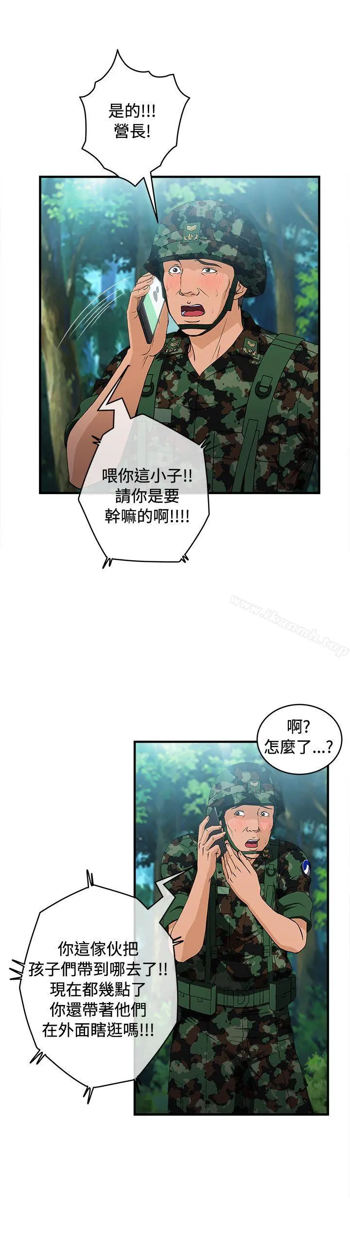 制服的诱惑 - 军人篇(4) - page 15