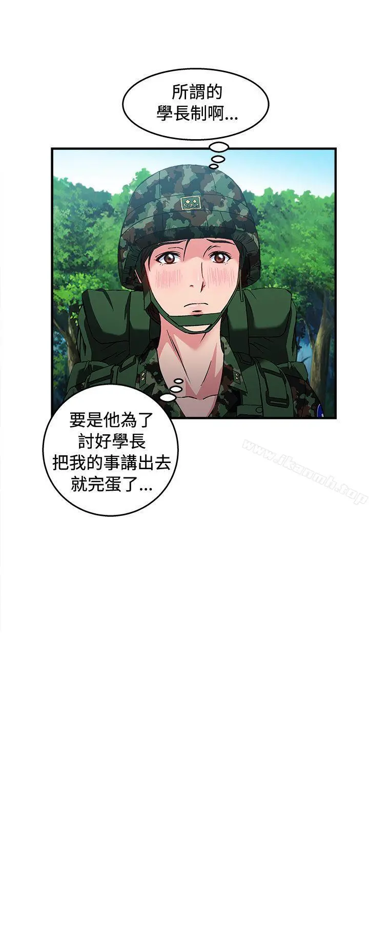 制服的诱惑 - 军人篇(4) - page 19